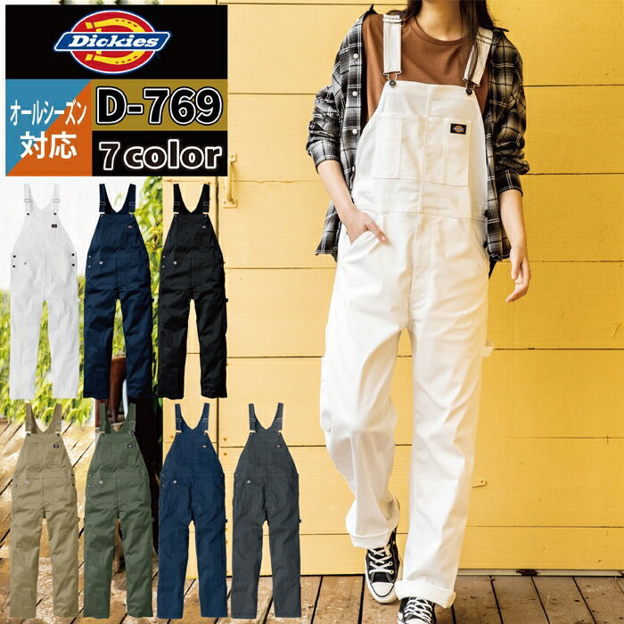 【公式ショップ】空調つなぎ服(R)　1-98200　ウェアのみ M/L/LL 作業着 作業服 工場 帯電防止素材 静電気防止 金属不使用