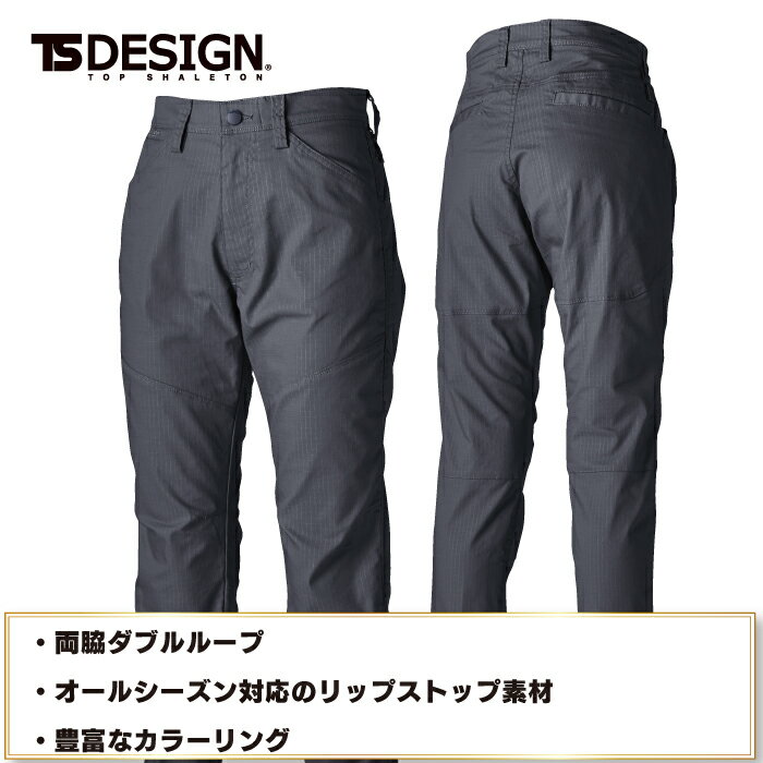 藤和 TSDESIGN 作業服 オールシーズン 64121 ESストレッチRIPSTOPレディースパンツ S-LL 3