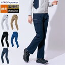アイトス 作業服 作業着 Aitoz 秋冬用 AZ-3521 カーゴパンツ(ノータック)(男女兼用) 3S-LL