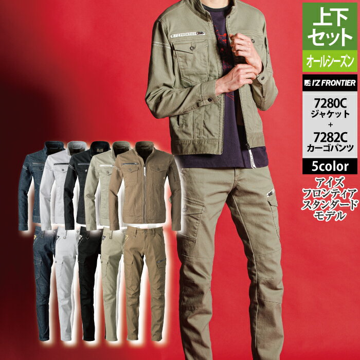 防寒服 寅壱 TORAICHI トライチ ウォームジョガーパンツ 9410-235 秋冬 軽防寒 作業着 作業服 撥水 裏起毛 サイズS〜3L