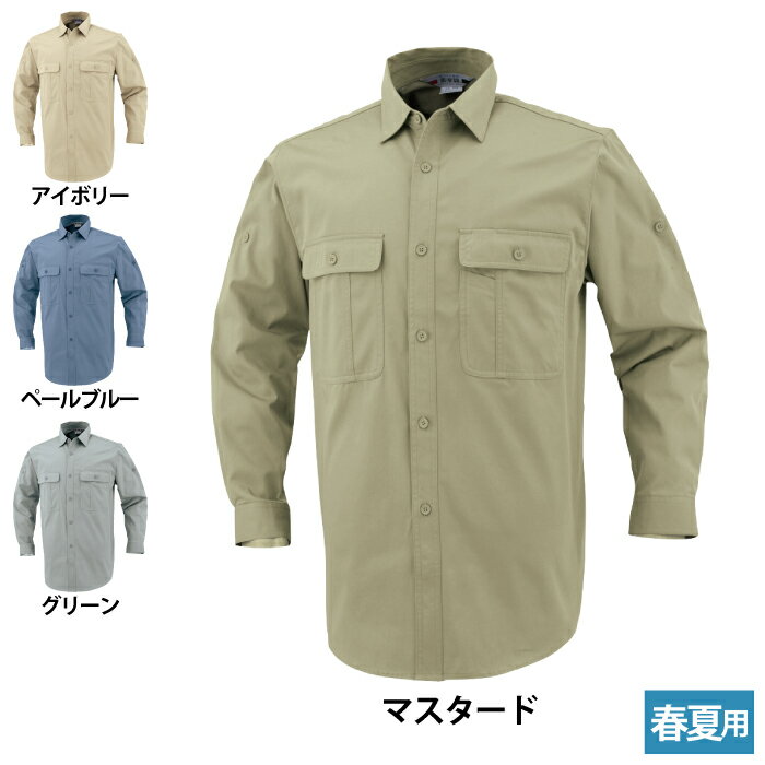 Rakuten - コーコス 作業服 春夏 508 ロールアップ長袖シャツ EL 作業着 CO-COS ワークウェア メンズ かっこいい