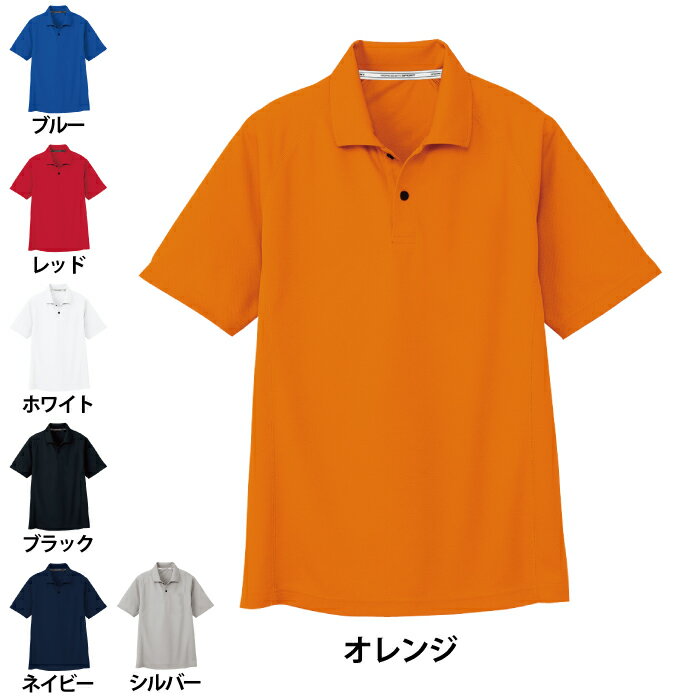 コーコス作業服春夏AS-1647吸...