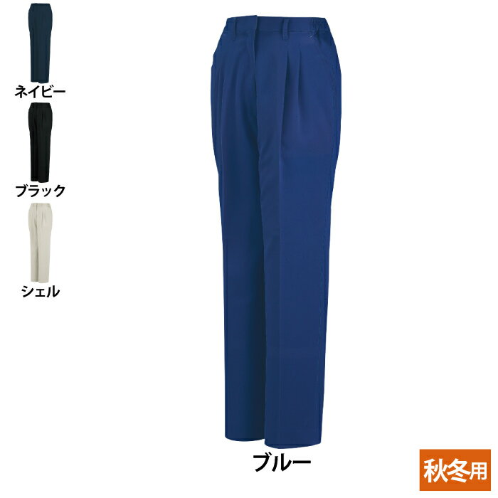Rakuten - コーコス 作業服 秋冬 AS-1524 エコ製品制電レディースツータックスラックス（脇シャーリング） 3L 作業着 CO-COS ワークウェア かっこいい