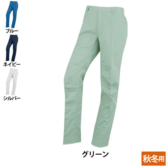Rakuten - コーコス 作業服 秋冬 AS-1936 立体カットノータックスラックス 70-85 作業着 CO-COS ワークウェア メンズ かっこいい