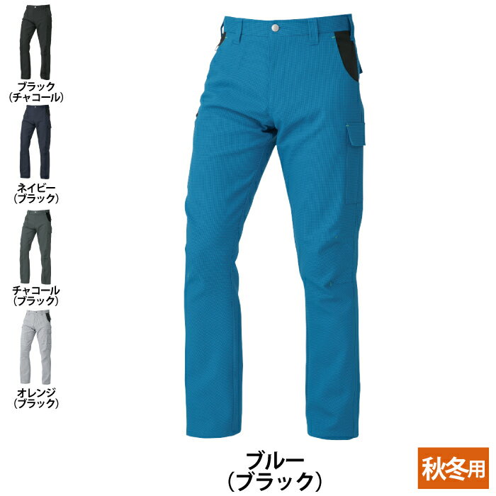 コーコス 作業服 春夏 K-2315 カーゴパンツ SS-LL 作業着 CO-COS ワークウェア メンズ かっこいい