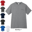 コーコス 作業服 春夏 3007 半袖Tシャツ S-LL 作業着 CO-COS ワークウェア メンズ かっこいい