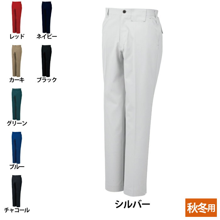 Rakuten - コーコス 作業服 秋冬 A-3173 ノータックスラックス 62-85 作業着 CO-COS ワークウェア メンズ かっこいい