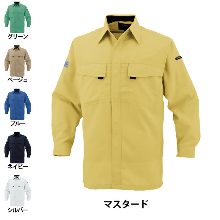 Rakuten - コーコス 作業服 秋冬 A-3368 エコ製品制電長袖シャツ EL 作業着 CO-COS ワークウェア メンズ かっこいい