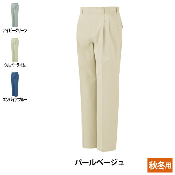 Rakuten - コーコス 作業服 秋冬 P-4493 エコツータックスラックス 70-85 作業着 CO-COS ワークウェア メンズ かっこいい