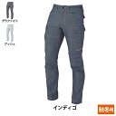 コーコス 作業服 秋冬 A-6175 ストレッチカーゴパンツ SS-LL 作業着 CO-COS ワークウェア メンズ かっこいい