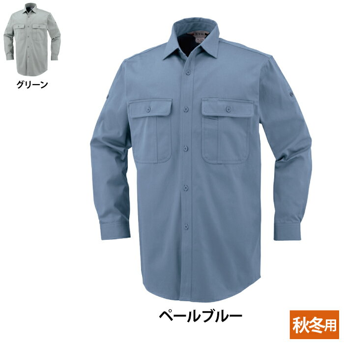 Rakuten - コーコス 作業服 秋冬 8508 長袖シャツ（秋冬素材） 4L-5L 作業着 CO-COS ワークウェア メンズ かっこいい