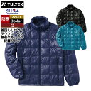 アイトス 作業服 防寒着 Aitoz 秋冬用 22511 軽量ダウンジャケット M-3L