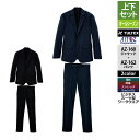 アイトス 作業服 作業着 Aitoz 上下セット AZ-160 メンズジャケットSS-3L と AZ-162 ストレッチパンツ SS-3L 作業着 作業ズボン