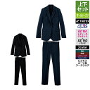アイトス 作業服 作業着 Aitoz 上下セット AZ-161 レディースジャケットS-3L と AZ-162 ストレッチパンツ SS-3L 作業着 作業ズボン...