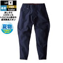 村上被服 HOOH 鳳凰 作業服 1565 乗馬ズボン 76-100 かっこいい 作業着 メンズ