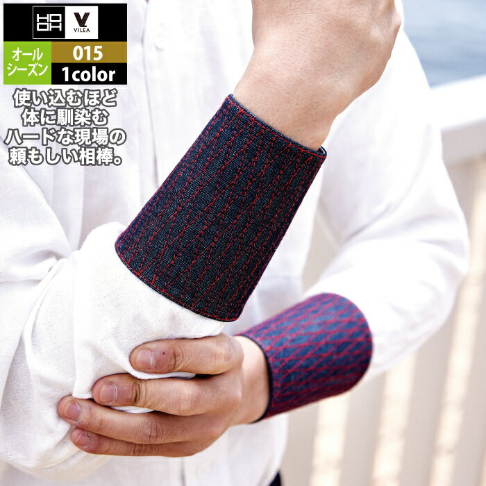 Rakuten - 村上被服 HOOH 鳳凰 作業服 作業用品 015 デニム手甲（5枚こはぜ） S-LL かっこいい 作業着 メンズ