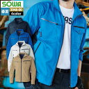 桑和 SOWA 作業服 春夏用 3048-00 長袖ブルゾン 4L メンズ ソーワ ワークウェア