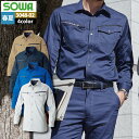 桑和 SOWA 作業服 3048-02 長袖シャツ 3L 作業服 春夏用 メンズ ソーワ ワークウェア