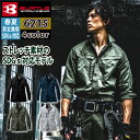 バートル 作業服 作業着 2023春夏新作 6215 長袖シャツ S～LL おしゃれ JIS適合制電 BURTLE