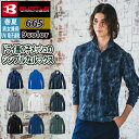 バートル BURTLE 作業服 作業着 665 長袖ポロシャツ 4L 作業服 インナー シャツ メンズ レディース ユニセックス ストレッチ