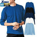 ジーベック XEBEC 作業服 春夏用 6043 長袖Tシャツ SS-LL 作業着 メンズ ワークウェア