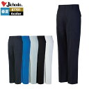 自重堂 作業服 87701 製品制電ストレッチノータックパンツ 112-120 春夏用 作業着 メンズ ワークウェア jichodo かっこいい