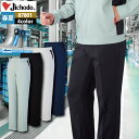 自重堂 作業服 87801 エコ製品制電ストレッチノータックパンツ 112-120 春夏用 作業着 メンズ ワークウェア jichodo かっこいい