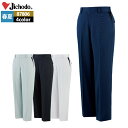 自重堂 作業服 87806 エコ製品制電ストレッチレディースパンツ 59-76 春夏用 作業着 レディース ワークウェア jichodo かっこいい