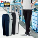 自重堂 作業服 87816 エコ製品制電ストレッチレディースカーゴパンツ 59-76 春夏用 作業着 レディース ワークウェア jichodo かっこいい