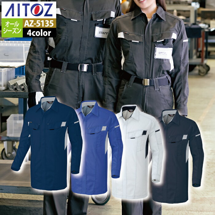 楽天市場】ホンダ（カラーネイビー）（作業着・作業服｜安全・保護用品