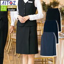 アイトス オフィスウェア Aitoz 630014 レディースキュロット 17号-21号