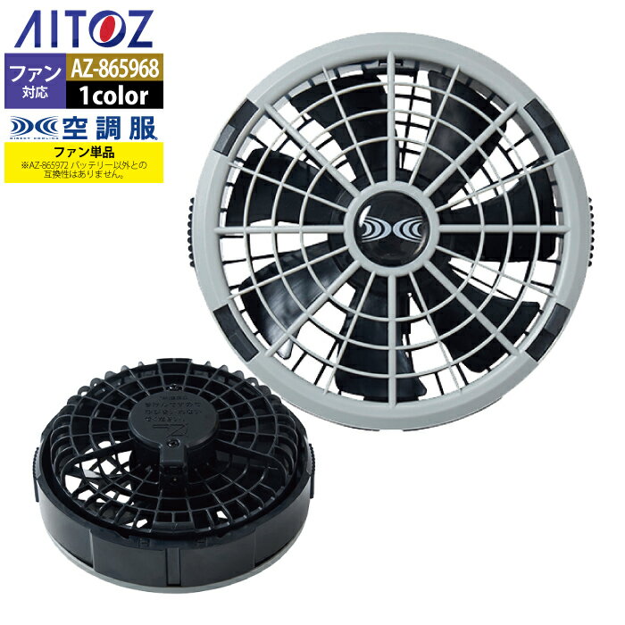 楽天市場】ネッククーラー az-865914（カラーグレー）の通販