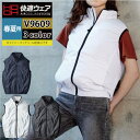 村上被服 HOOH 鳳凰 作業服 V9609 ベスト 10L かっこいい 作業着 メンズ
