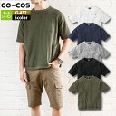 コーコス 作業服 春夏 G-437 5ポケット半袖Tシャツ SS-LL 作業着 CO-COS ワークウェア メンズ かっこいい