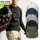 コーコス 作業服 春夏 G-438 5ポケット長袖Tシャツ 3L 作業着 CO-COS ワークウェア メンズ かっこいい