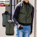 コーコス 作業服 防寒着 秋冬 G-9909 リバーシブル防寒ベスト SS-LL 作業着 CO-COS ワークウェア メンズ かっこいい