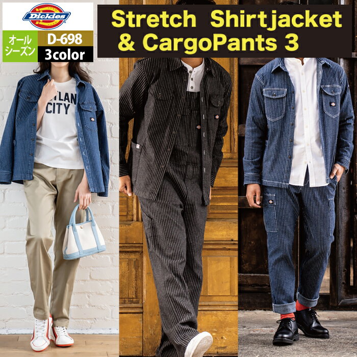 ディッキーズ Dickies 作業服 作業着 ...の紹介画像3