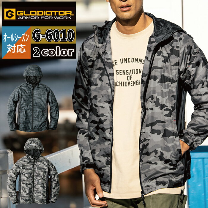 コーコス 作業服 オールシーズン G-6010 アクティブパーカー S-5L 作業着 CO-COS ワークウェア メンズ かっこいい