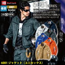 即日出荷一部あり バートル 作業服 作業着 BURTLE 6081 ジャケット SS～LL 春夏 静電防止 コスパ最強 定番 高品質 快適 ユニセックス 制電 T8118 作業服