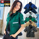 バートル BURTLE 作業服 作業着 9096 半袖ジャケット 5L メンズ レディース ユニセックス ストレッチ