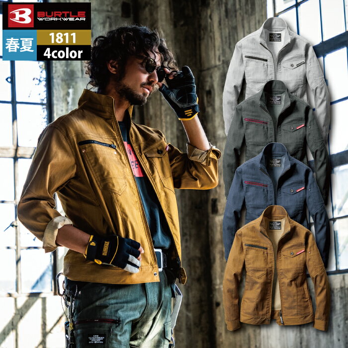 バートル BURTLE 作業服 作業着 1811 ジャケット 4L 人気 春夏