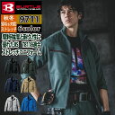 バートル BURTLE 作業服 作業着 2024秋冬新作 9711 ジャケット S-LL おしゃれ JIS適合制電 メンズ レディース ユニセックス ストレッチ