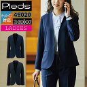 オフィスウェア ピエ 46020 レディースノーカラージャケット 5号-15号 オールシーズン アイトス 事務服