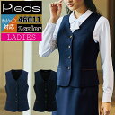 オフィスウェア ピエ 46011 レディースベスト 21号-23号 オールシーズン アイトス 事務服