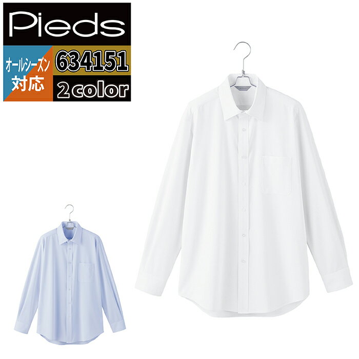 Long-Sleeved - オフィスウェア ピエ 634151 メンズ長袖シャツ 5L オールシーズン アイトス Aitoz