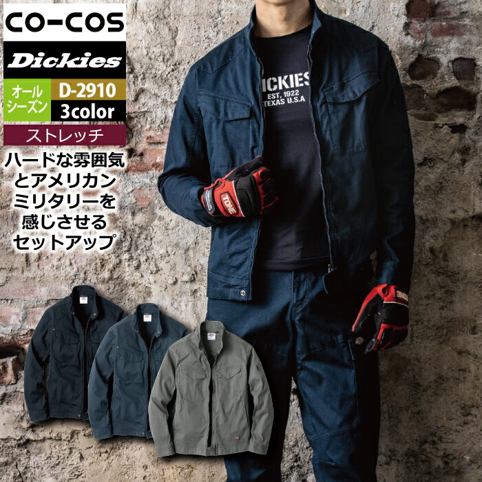 楽天市場】dickiesヘリンボーンの通販 楽天市場】dickiesヘリンボーンの通販