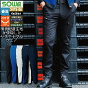 桑和 SOWA 作業服 春夏用 3478-08 カーゴパンツ 3L メンズ ソーワ ワークウェア