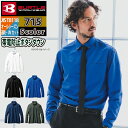 バートル BURTLE 作業服 作業着 インナー 2024春夏新作 715 長袖BDシャツ S-3L ドライ デオドランド JIS適合制電 UV メンズ レディ...