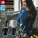 バートル BURTLE 作業服 作業着 インナー 2024春夏新作 4097 アイスフィッテッド S-XXL 作業服 おしゃれ 接触冷感 UV メンズ レディー...