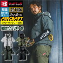 TR サンペックス クールフリーデ男女兼用ホッピングパンツ ピンク SS (入数) 1着